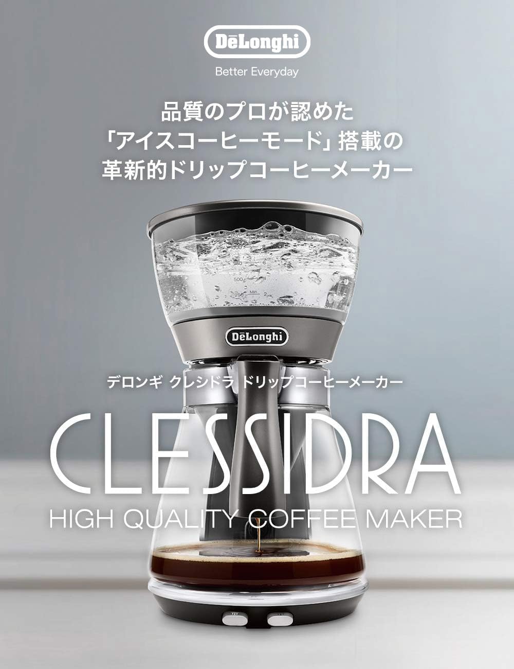 Amazon.co.jp: De'Longhi (デロンギ) Drip Coffee Maker Crescendo